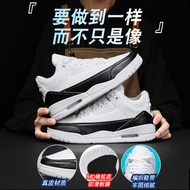 [Rubber Sole Friction Audio] AJ3 Middle Tie Basketball Shoes Sports Sneakers
