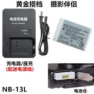 Suitable for Canon G5X G7X G7X2 G7X3 G9X G9X2 Digital Camera NB-13L Battery+Charger