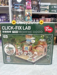 🇹🇭พร้อมส่ง🇹🇭ของแท้💯 THE MONSTERS Forest Secret Base Series Blocks-Click-Fix Lab