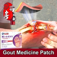 Gout Medicine Pain Relief Patch 12 Stickers/Boxes Pain Patch Effective Gout Patch For Knee Pain Trea
