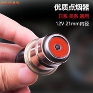 Car Cigarette Lighter Head Electronic Lighter Car 12v Cigarette Lighter Cigarette Lighter Plug