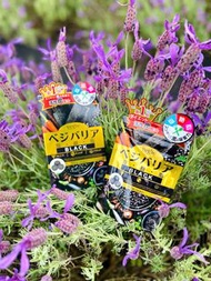 日本Vegie 炭の吸脂丸 阻隔油脂 通便 排毒 溶脂 減肥 瘦身 燒脂