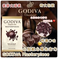 Godiva心型袋裝夾心黑朱古力382g 