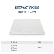 aTOUR PLANET | Memory Foam Soft Thin Mattress