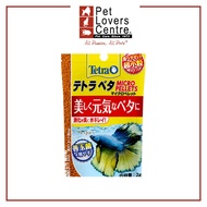 Tetra Tetra Betta Micro Pellets 2g
