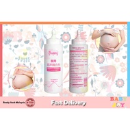 BABYJOY FETAL DOPPLER GEL 250ML HEART RATE MONITOR DETECTOR GEL PENGESAN JANTUNG BAYI
