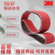 3M984F Ceramic Sand Belt 80 Mesh 120 Mesh 915x50 Knife Sharpener Water Sanding Belt Machine Edging B