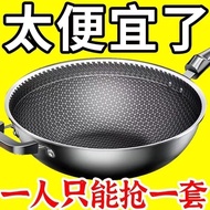 【FREE SHIPPING】不锈钢炒锅蜂窝不粘锅家用炒锅电磁炉燃气灶炒菜锅平底锅