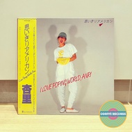 Anri - I Love Poping World (Used Vinyl LP from Japan)