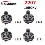 SoloGood 2207 1950KV 2550KV 2-6S Lipo Unibell Brushless Motor 12N14P แกน 5 มม. ใช้ได้กับใบพัด 5 นิ้ว