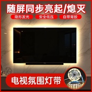 Light Strip LED StripUsb Light Strip TV Background Ambient Light Adhesive Low Voltage Ambient Light 