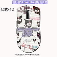 Anti-Slip Lizard Skin Mouse Pad Protection Sticker for DELL XPS 13 9360 Full Cover Sweat Absorbent D