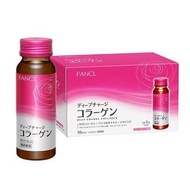 FANCL美肌膠原蛋白飲 (50ml)