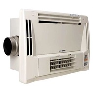 草津 - KBF-231RGSHWM 1350W 掛牆式浴室寶