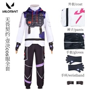 Valorant ISO cosplay cloth Halloween party costume