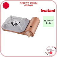 [Direct From Japan]Iwatani Iwatani Cassette fu Cassette stove Guru Slim Plus Metallic Coral CB-TS-PLS Gas