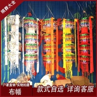 Funeral Supplies Recruiting Spirit Flags Recruiting Spirit Flags Spirit Flags Cloth Flags Sacrificia