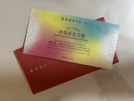 東海堂冰兔冰皮月餅2026
