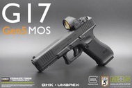 [春田商社] UMAREX x GHK 授權 Glock G17 Gen 5 MOS 版 (新版 線性扣壓)