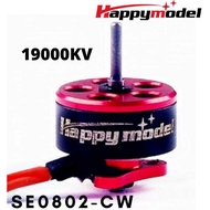 Happymodel SE0802 1S CW 19000KV 1.0mm shaft Brushless Motor for Mobula6 RC Drone SE0802-19CW