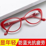 【名將】新款紅色眼鏡框老花鏡防藍光中老年抗疲勞防輻射眼鏡時尚顯年輕 🌸老花眼鏡🌸