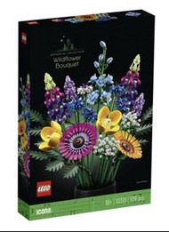 ✅青衣/現時點 LEGO 10313 Wildflower Bouquet