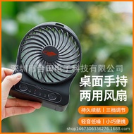 Gongtian F95S Storm Version Small Fan Portable Office USB Rechargeable High-Power Mini Fan