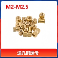 A Through Hole Injection Molded Copper Nut Insert Straight Pattern Knurling m2m2.5m3*2*3*4*5*6*7*8*9