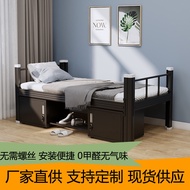 BW-8/ Single Iron Berth Iron Bed Simple Ward Guard Room Rental Apartment Staff Dormitory Steel Single-Layer Metal-Frame