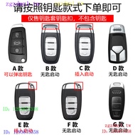 YMSB Audi Audi、Audi Key cover Q3New A6l Car A3Shell A4L Buckle Q5lQ2l Black A8 A7 Q7Keychain Bag