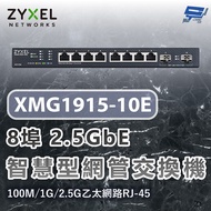 Changyun Monitor ZYXEL XMG1915-10E 8-Port 2.5GbE Intelligent Network Management Switch 100M/1G/2.5G 