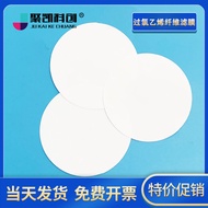 Chlorine Vinyl Filter Film Vinyl Chlorine Filter Paper Heavy Metal Dust Measurement Filter Film Dust