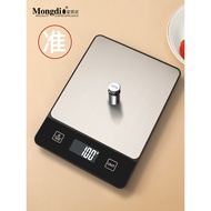 Mongdio Electronic Scale Precise Electronic Scale Small Gram Scale Food Scale Kitchen Scale Food Bak