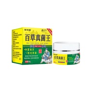 【Ready stock】BCD Zou Runan Baicao Fungus King External Herbal Cream/ Mang YRcjCF5H0E1026