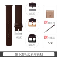 Skagen Shienge Watch Band Concave Interface Screw Quick Release Raw Ear Leather Substitute Bering Be