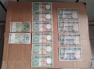 香港十元紙幣. 有兩組分別放售These two groups are sale separately
