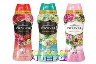 日本進口 寶僑P&G HAPPINESS 香香豆 特大瓶 特大容量855ML 三款可選 另有整組彩盒可選
