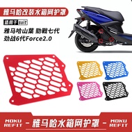 [Mingxuan Locomotive] Suitable for Yamaha CYGNUS CYGNUS XR155 CYGNUS CYGNUS CYGNUS CYGNUS CYGNUS CYG