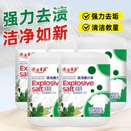 1kg Laundry Detergent Strong Stain Remover Laundry Deter