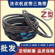 Suitable for Little Swan Beautiful Washing Machine Z-Belt Z-445E/460E/480E/487E V-Belt Transmission 
