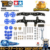 TAMIYA 15435 MINI 4WD GP.435 4WD BASIC TUNE-UP SET Toy Car