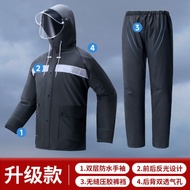 Raincoat rain pants suit unisex full-body rain-proof outdoor riding electric motorcycle split raincoat waterproof mackintosh Rain Coats