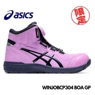 🇯🇵日本代購 ASICS WINJOB CP304 BOA GP ASICS防滑安全鞋 JSAA A級安全靴 工作鞋 廚房鞋 安全鞋 保安鞋 地盤鞋 運輸鞋 司機 working shoes safe