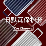 日默瓦行李透明rimowa30保護套