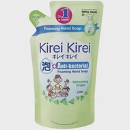 KIREI KIREI Kirei Kirei Anti-Bacterial Hand Soap Refill - Refreshing Grape 200ml