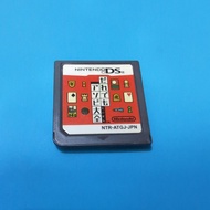 Nintendo DS Daredemo Asobi Taisen (known as Clubhouse Games (Jap)