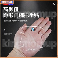 Paris bmw x3 g01 Door Bowl Sticker g21 X4 X1 f45 f22 f40 f25 e84 X5 g02 x6