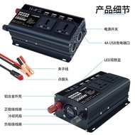 Manufacturer Inverter Dual Voltage12V24V Turn220V Universal Adapter48V60V Car and Home Inverter