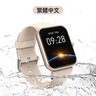 特價 【繁體中文免運】S80 Pro藍牙通話手錶 智能手錶 測血壓血氧心率 運動手錶 藍芽手錶 情侶手錶 防水 適用蘋果