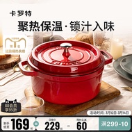 Carote Enamel Pot Cast Iron Pot Household Saucepan Slow Cooker Casserole Soup Pot Thermal Cooker Non-Stick Pot Induction Cooker Stew-Pan